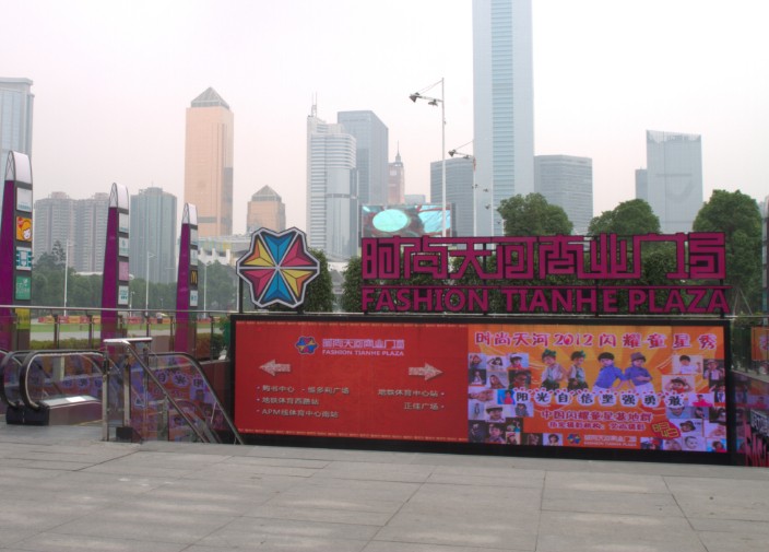 �V������̘I(y��)�V��(ch��ng)120�O��(h��)��P10LED��