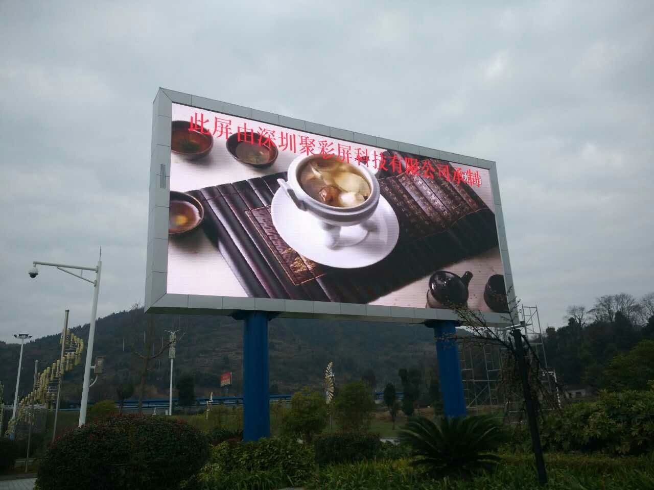 �F��ʡ�����Ъ�(d��)ɽ�h��܇(ch��)վ��(h��)��P8LEDȫ���@ʾ��236�O