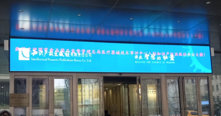 �����к���^(q��)֪�R(sh��)�a(ch��n)��(qu��n)����֑�(h��)��p4ȫ����